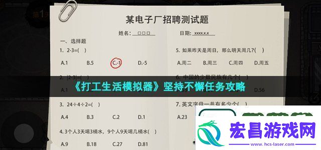 调整自己的游戏策略和装备选择