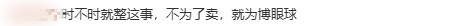 巴黎世家新品发卡谁在买正版2700元义乌只要几分钱