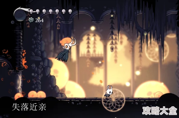 空洞骑士失落近亲梦境攻略