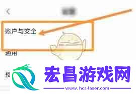 小遛共享如何删除行程记录