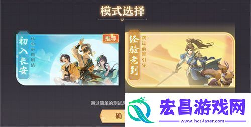 再聚长安