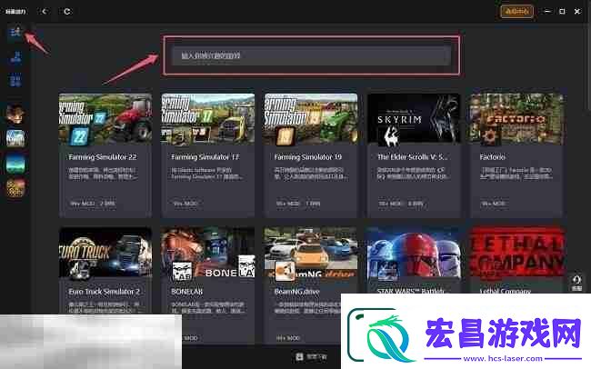 放逐之城mod怎么安装