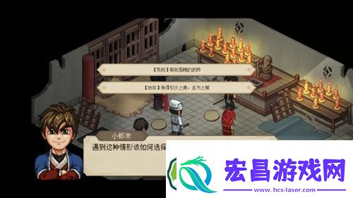 大侠立志传粮草失窃任务攻略