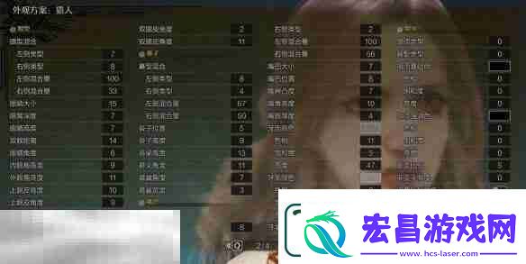怪物猎人荒野捏脸数据分享