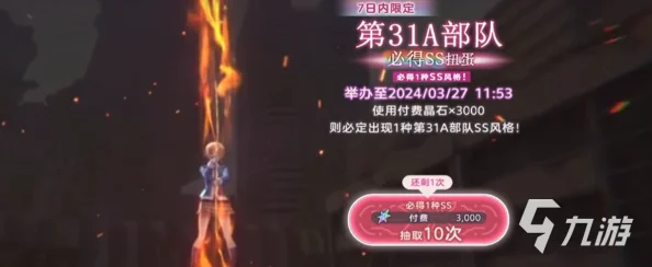 炽焰天穹游戏类型解析