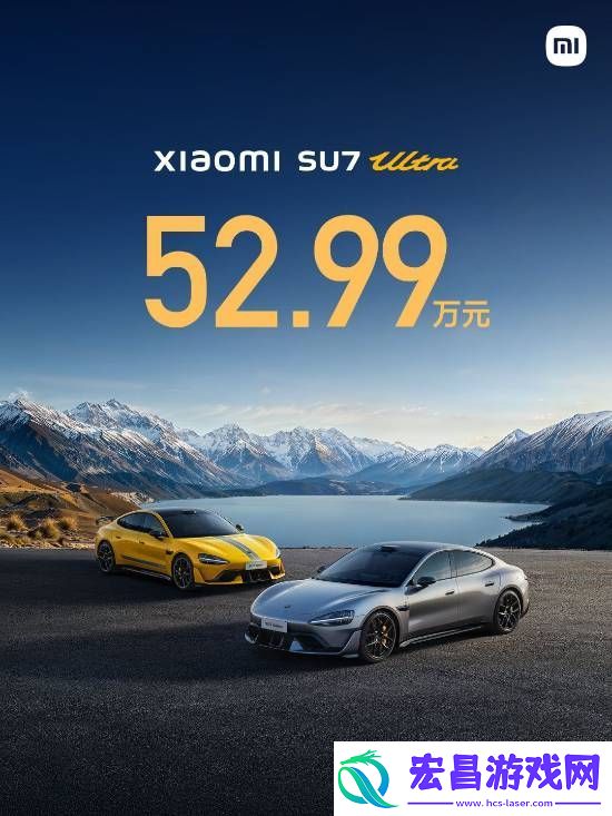 闲鱼现大量小米SU7