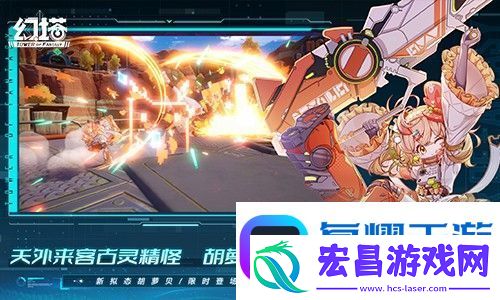星际来客
