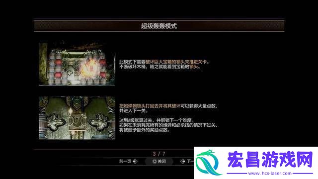 如龙8外传夏威夷海盗小游戏全攻略