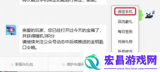 全梦幻西游129级玩家最多的服务器在哪里