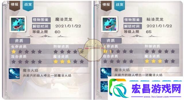 创造与魔法秘法灵龙饲料配方怎么做