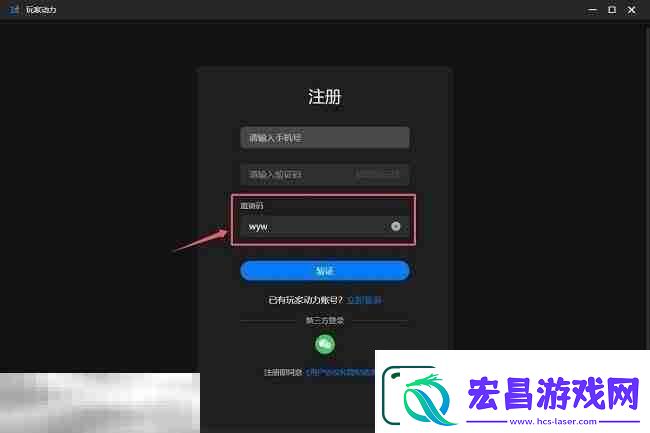 放逐之城mod怎么安装