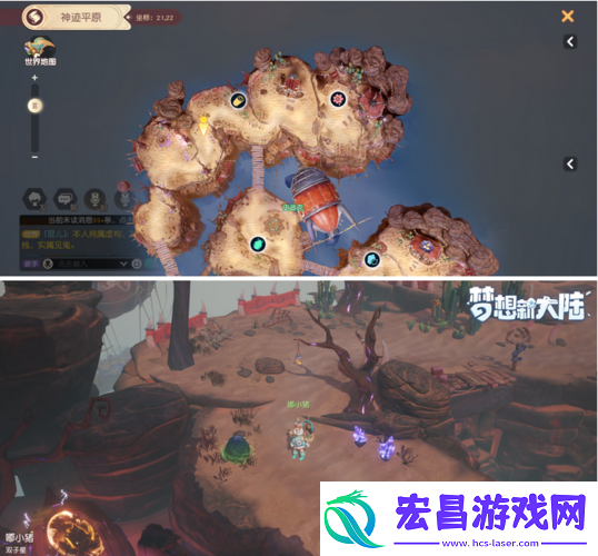 梦想新大陆龙蛋刷新机制揭秘