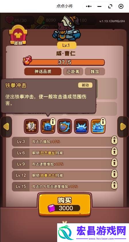 点点小将红将优先培养推荐攻略游戏蝴蝶