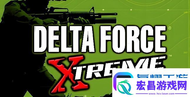 三角洲特种部队7怎么玩