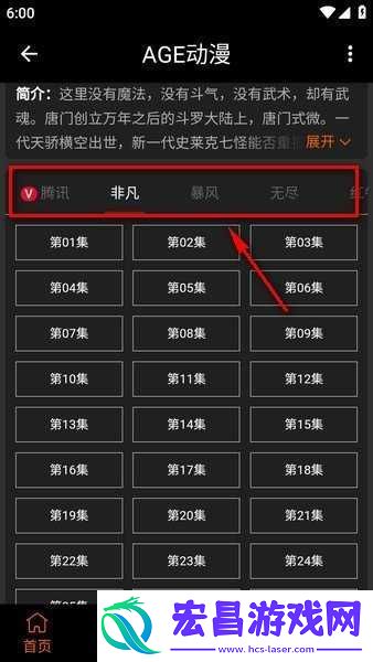 age动漫官方在线入口2025最新版本下载1.0.2