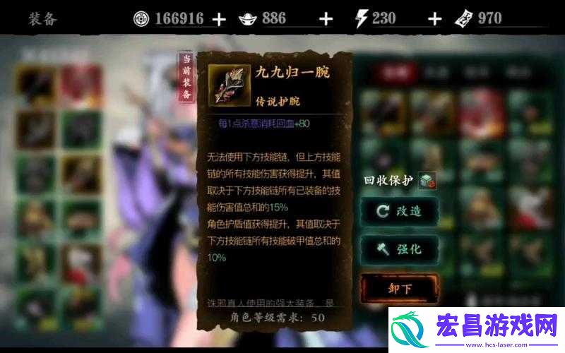 揭秘图纸获取与锻造全攻略