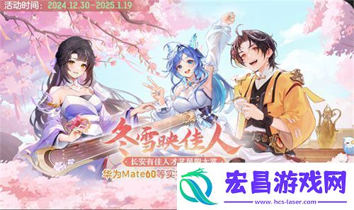 再聚长安