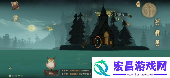 哈利波特魔法觉醒湖边码头坞拼图怎么获取
