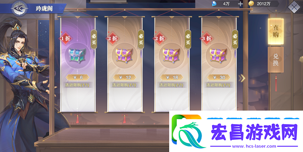 斗罗大陆魂师对决风起唐门第二期怎么玩
