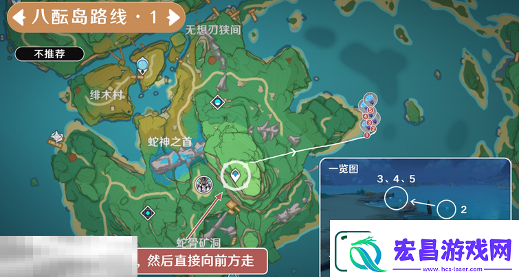原神海灵芝八酝岛采集路线