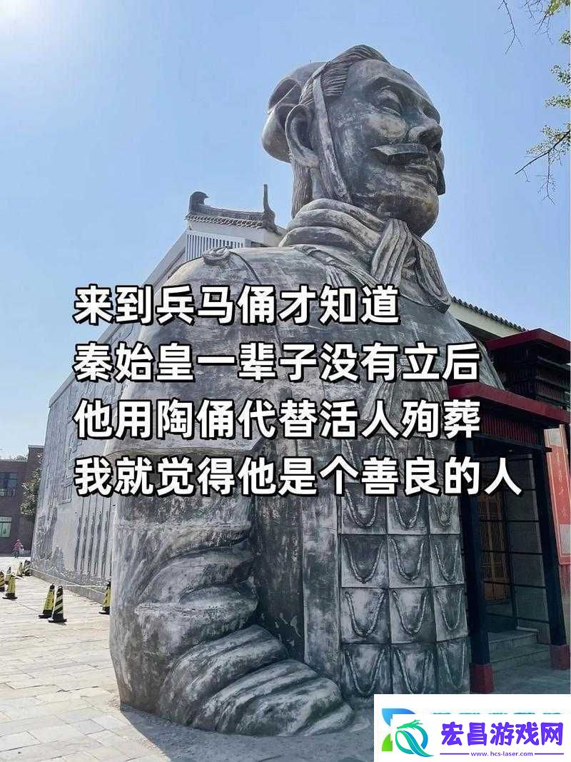 **的中国