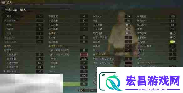 怪物猎人荒野捏脸数据分享
