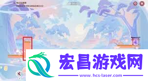 原神攻略