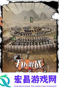 三国志战略版战法大全