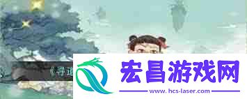 寻道大千管家系统有哪些功能
