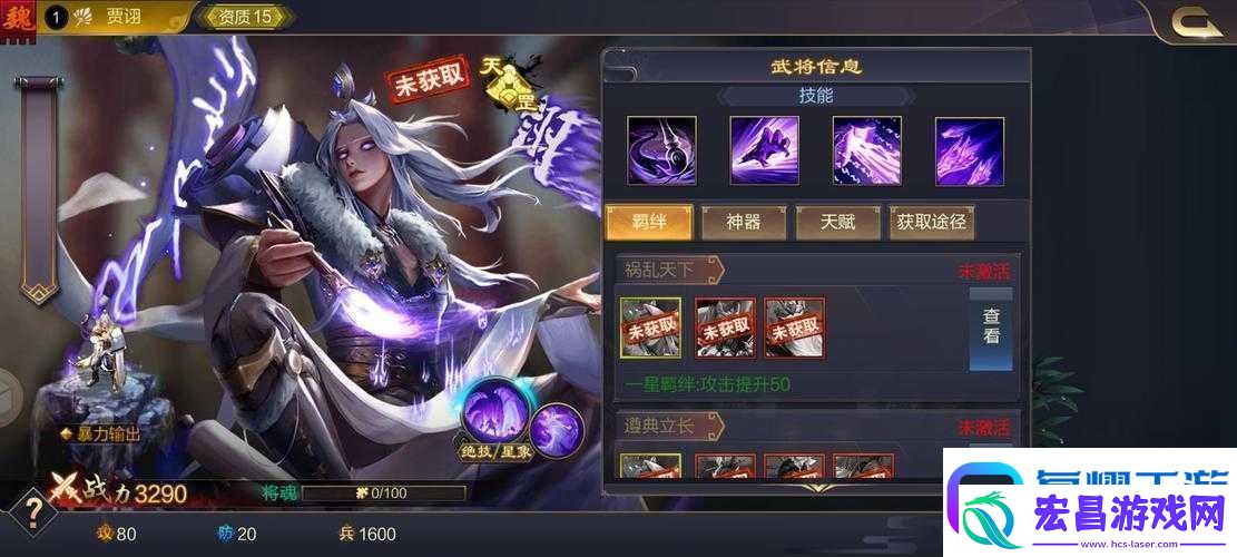 洛克王国贾诩文和技能表深度解析
