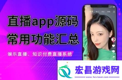 成品站大全app下载广告友