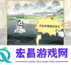 寻道大千管家系统有哪些功能