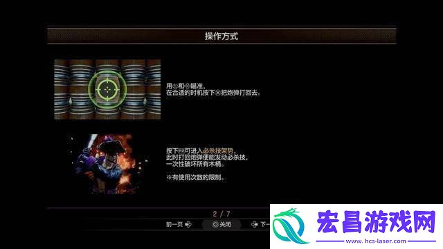 如龙8外传夏威夷海盗小游戏全攻略