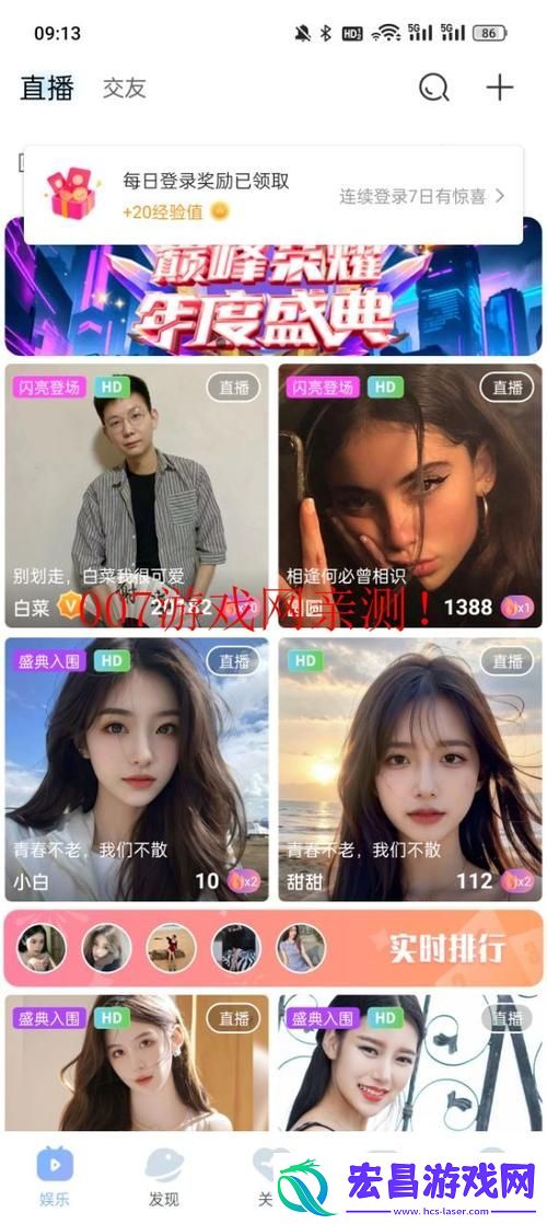 新轻松掌握实时互动
