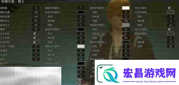 怪物猎人荒野捏脸数据分享
