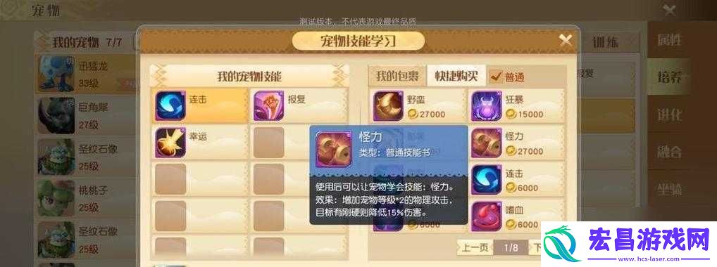 深度解析宠物成年方法与技巧