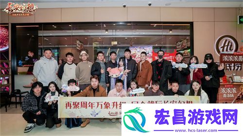 再聚长安