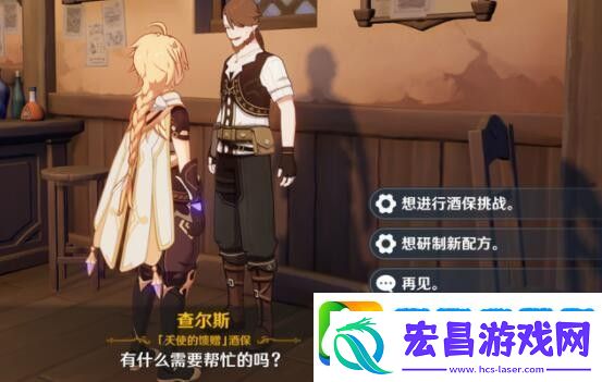 原神曲生酌微梦混合类配方是什么