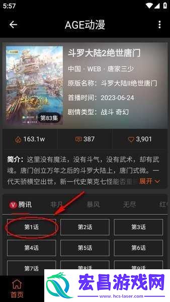 age动漫官方在线入口2025最新版本下载1.0.2
