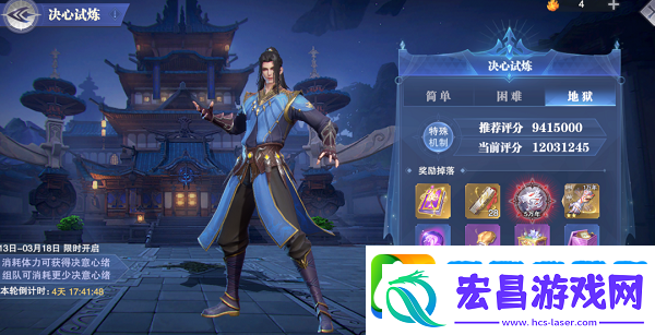 斗罗大陆魂师对决风起唐门第二期怎么玩