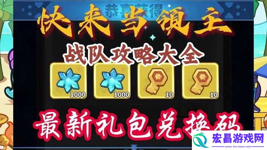 领取地址与兑换指南全面深度解析