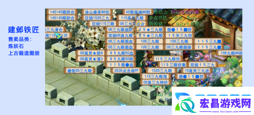 全梦幻西游129级玩家最多的服务器在哪里