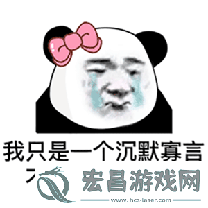 我只是一个沉默寡言不善言辞的美女/靓仔表情包时刻关注队友的状态和位置