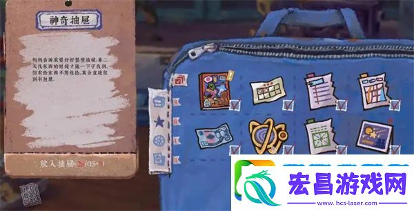 完美的一天父亲线流程攻略分享