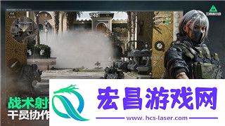 妄想山海炉子在哪