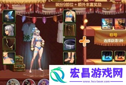dnf手游夏日套和导师套选哪个好