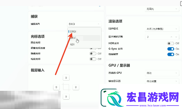怪物猎人荒野怎么提高帧数