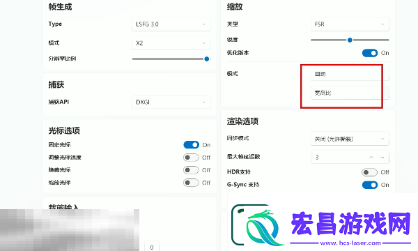 怪物猎人荒野怎么提高帧数