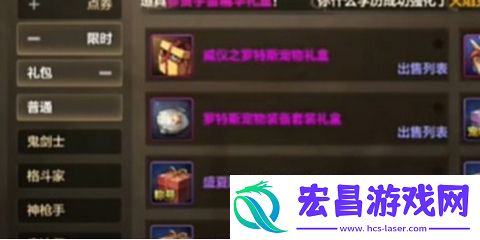 dnf手游夏日套和导师套选哪个好