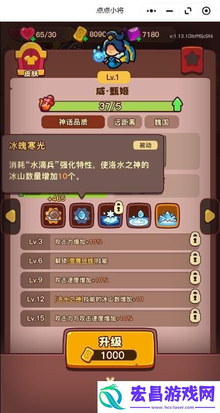 点点小将红将优先培养推荐攻略游戏蝴蝶